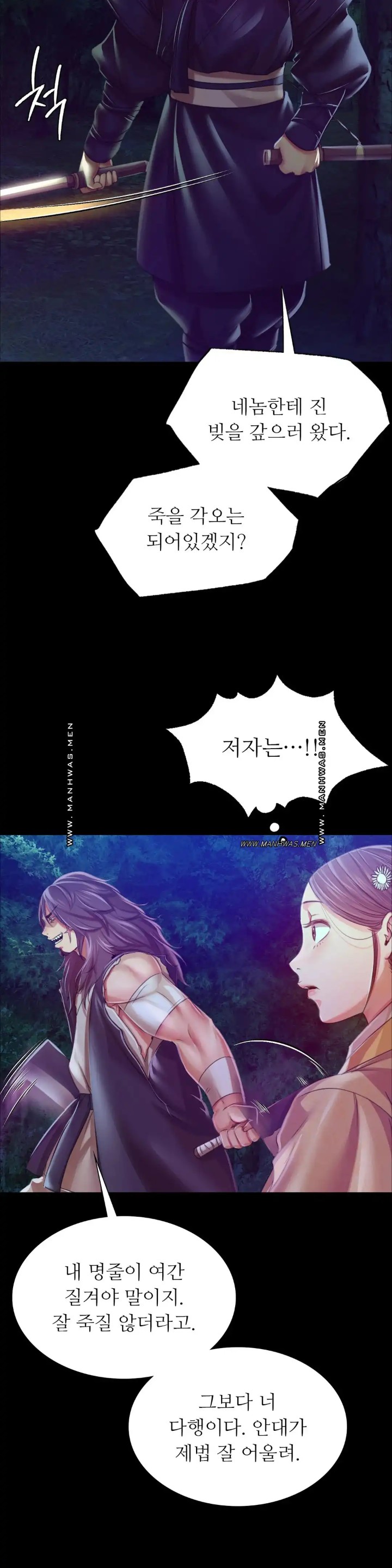 Madam Raw - Chapter 54 [photo 8] - MangaPorn