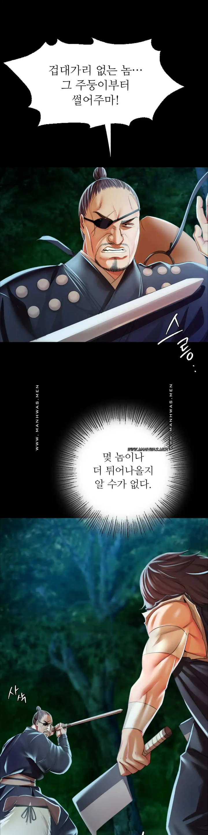 Madam Raw - Chapter 54 [photo 9] - MangaPorn