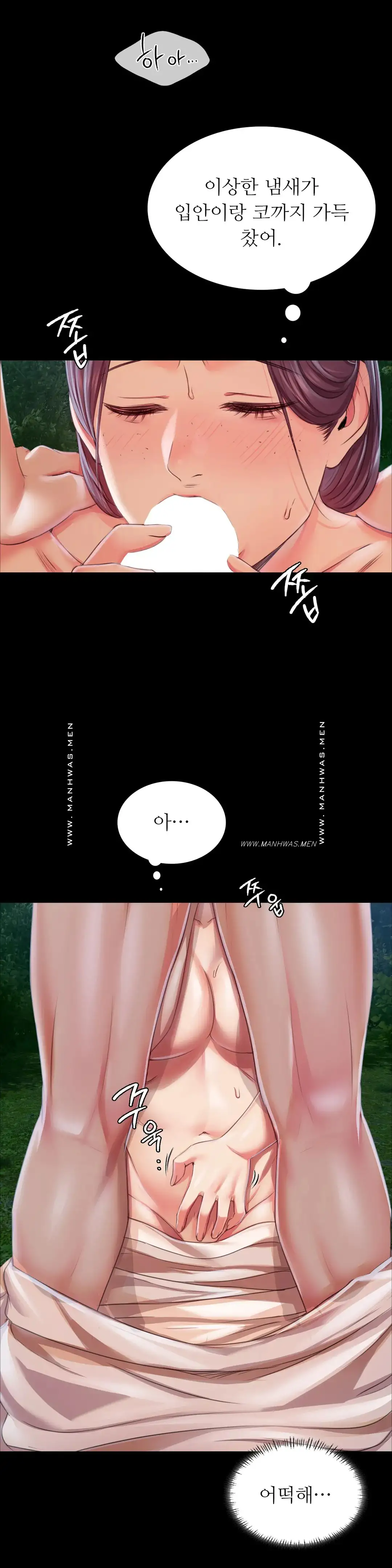 Madam Raw - Chapter 55 [photo 10] - MangaPorn