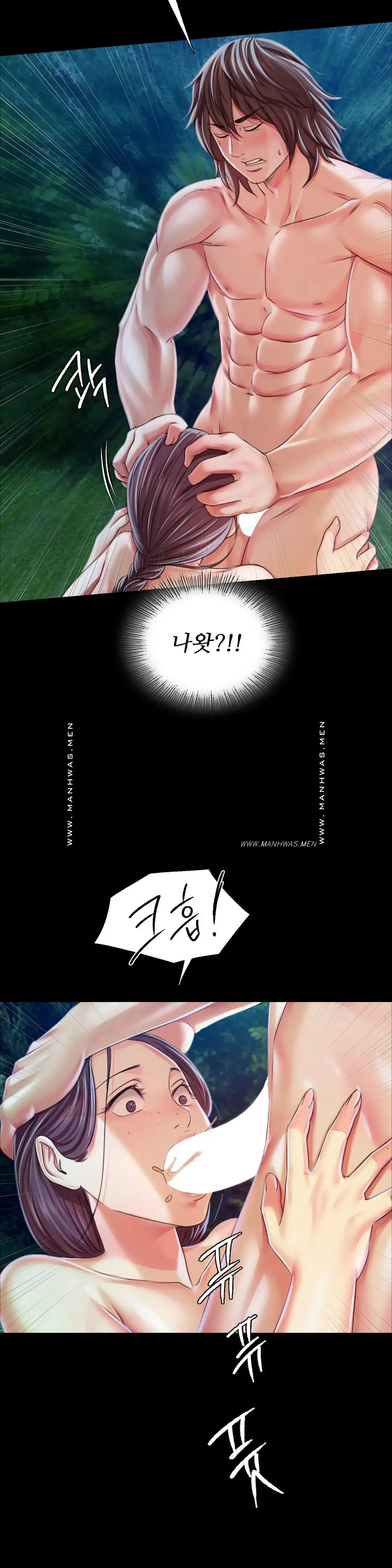 Madam Raw - Chapter 55 [photo 15] - MangaPorn