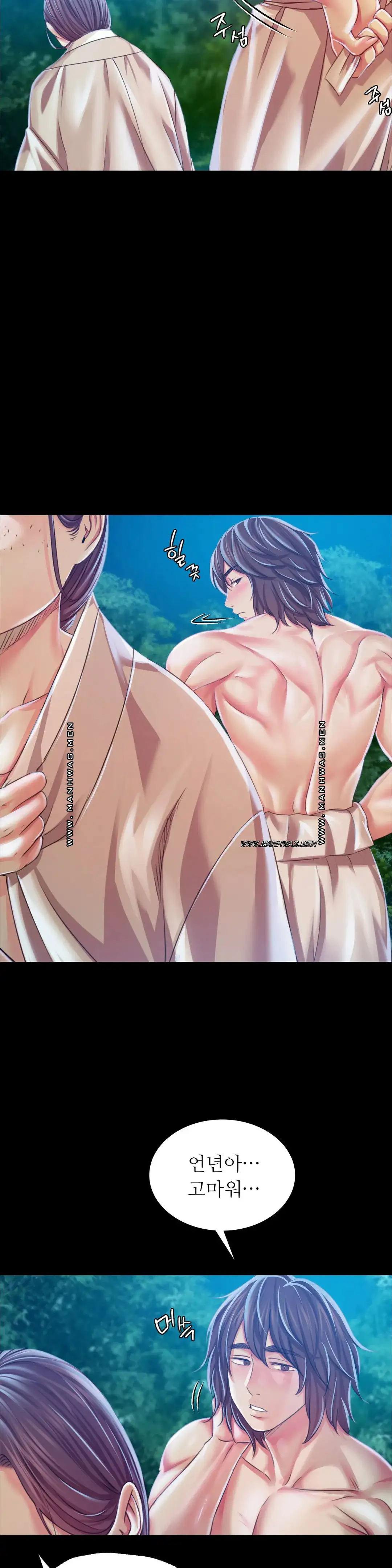 Madam Raw - Chapter 55 [photo 17] - MangaPorn