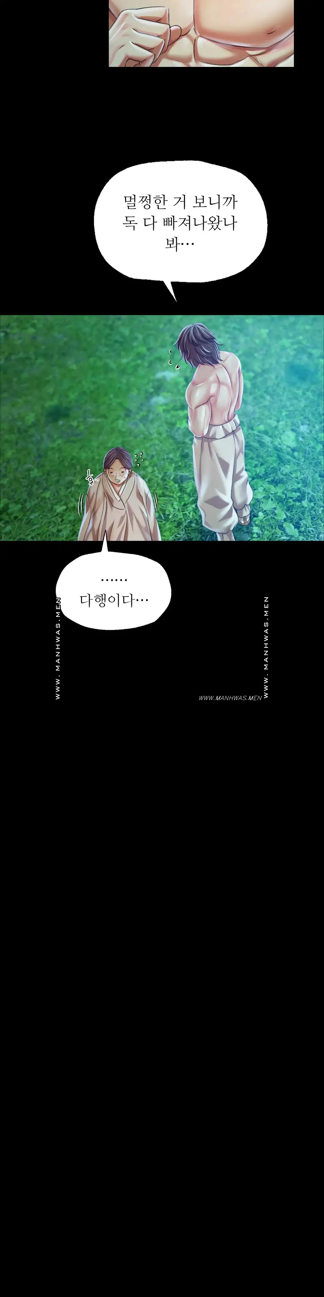 Madam Raw - Chapter 55 [photo 19] - MangaPorn