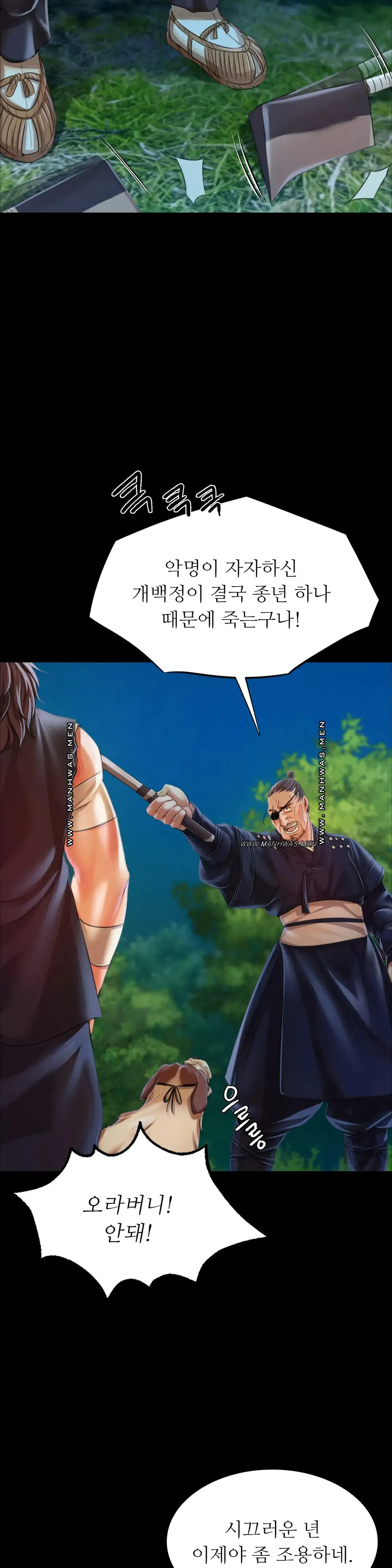 Madam Raw - Chapter 55 [photo 31] - MangaPorn