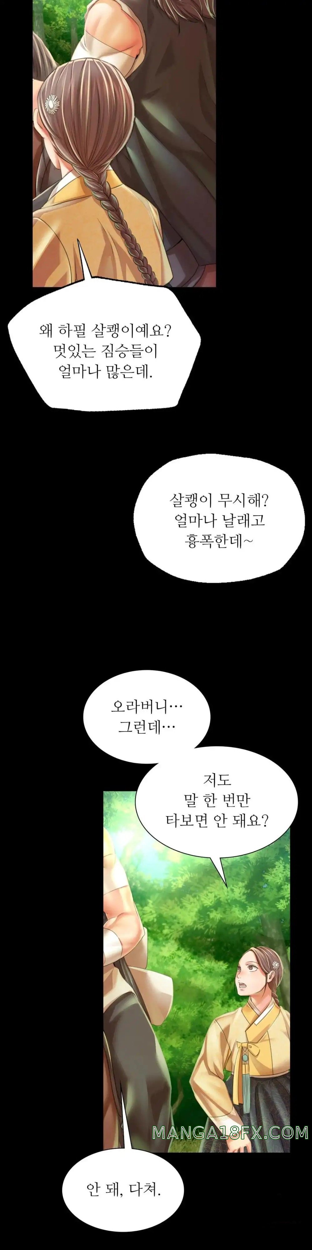 Madam Raw - Chapter 56 [photo 28] - MangaPorn