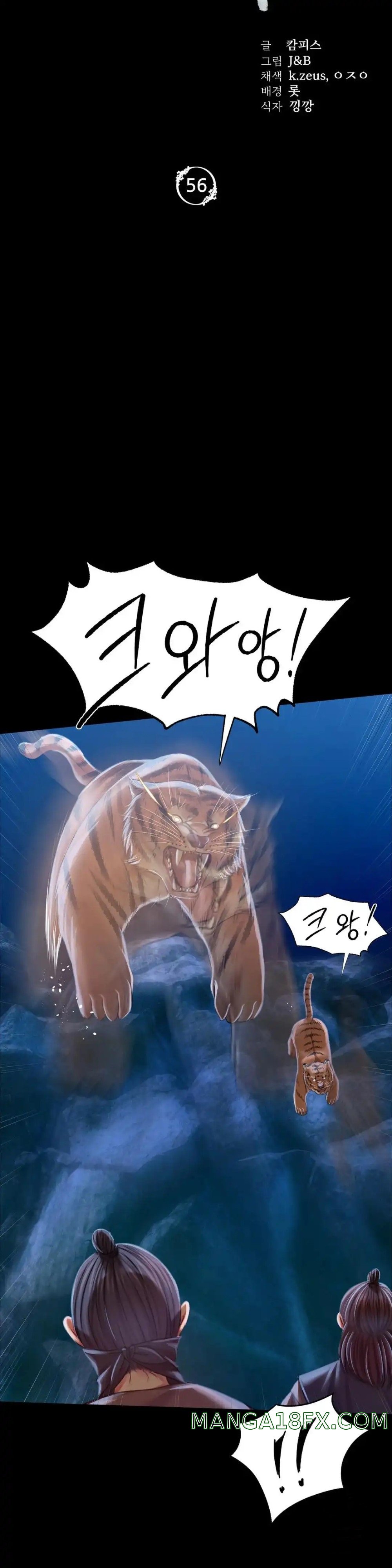 Madam Raw - Chapter 56 [photo 3] - MangaPorn