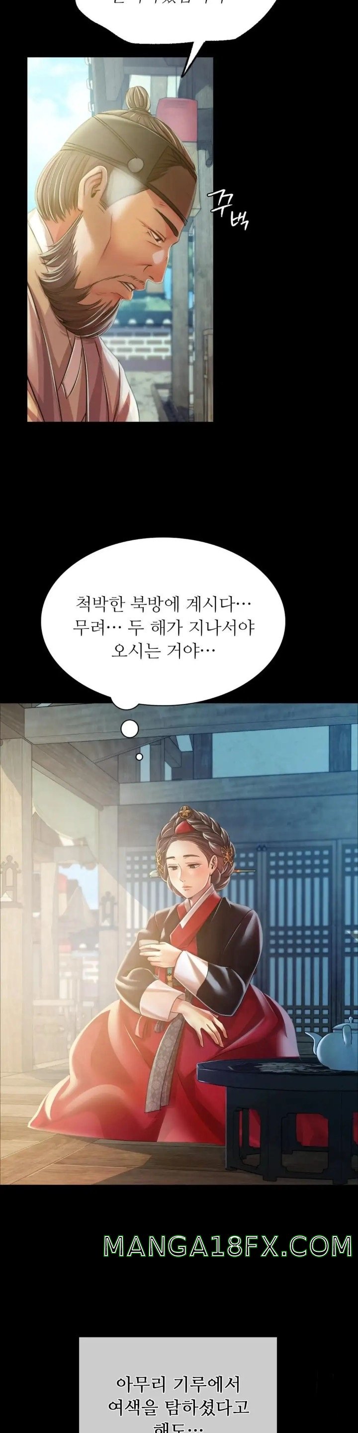 Madam Raw - Chapter 57 [photo 11] - MangaPorn