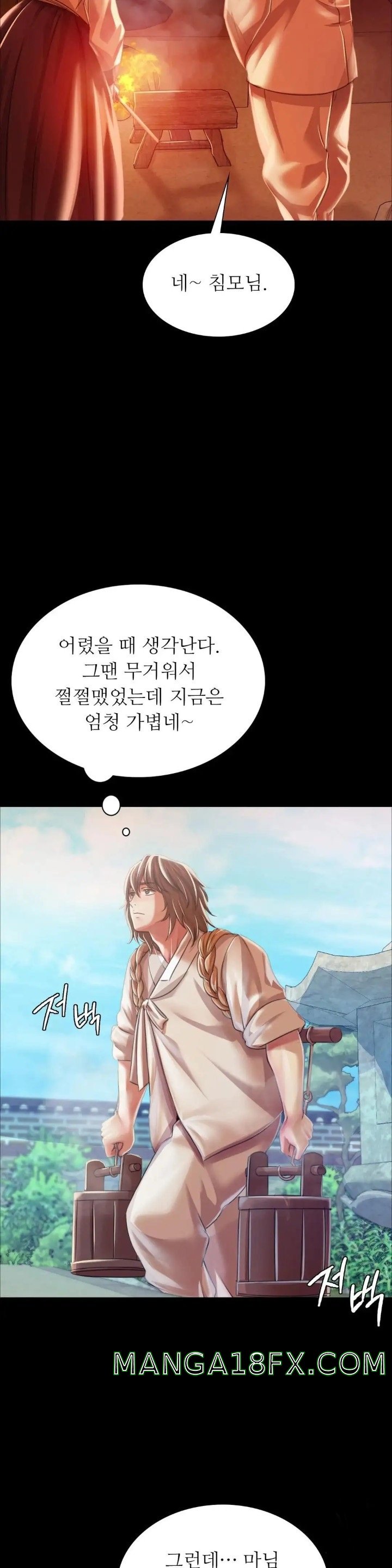Madam Raw - Chapter 57 [photo 15] - MangaPorn