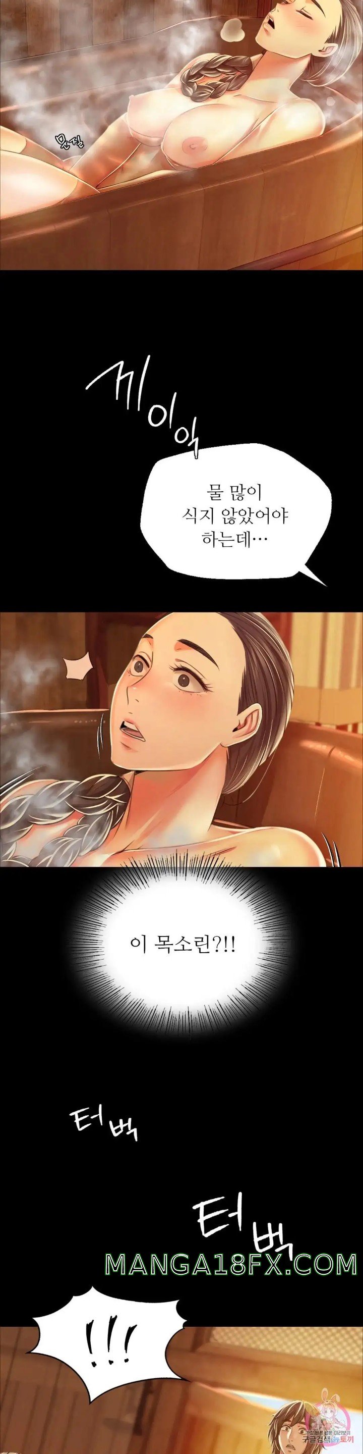 Madam Raw - Chapter 57 [photo 38] - MangaPorn