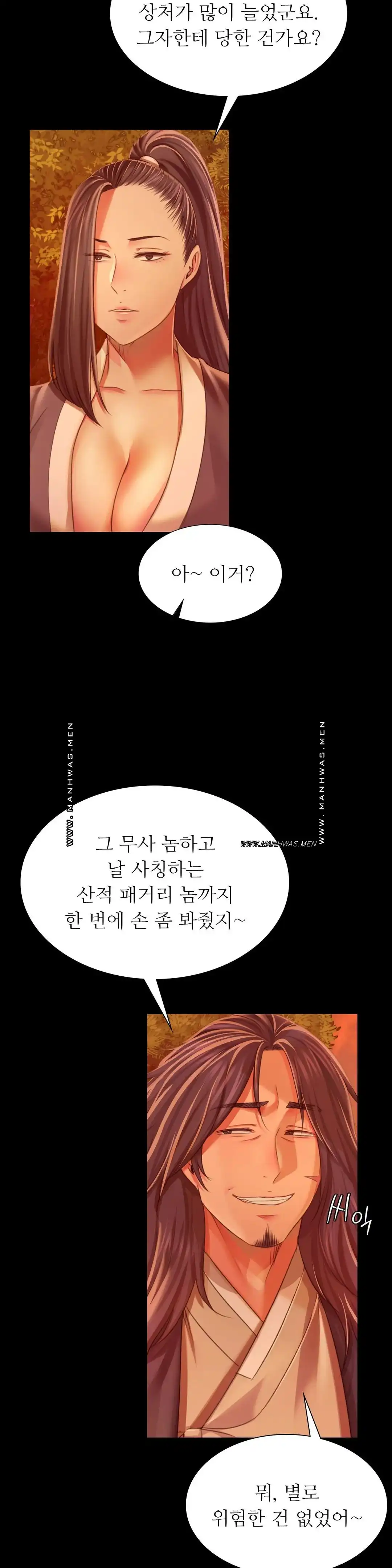 Madam Raw - Chapter 58 [photo 19] - MangaPorn