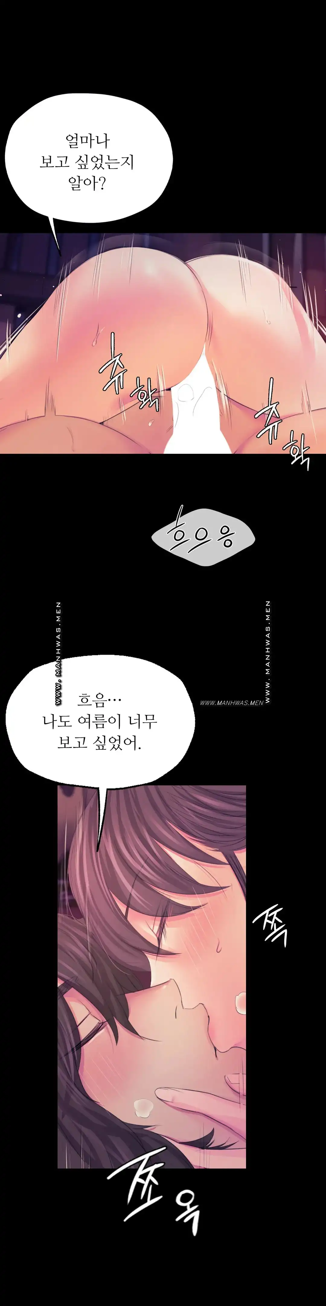 Madam Raw - Chapter 62 [photo 16] - MangaPorn