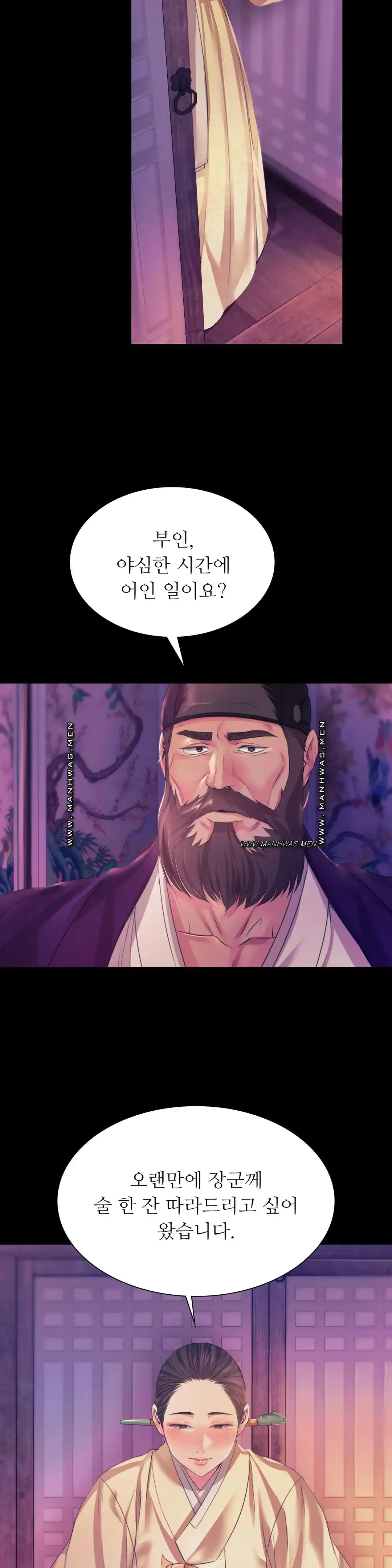Madam Raw - Chapter 62 [photo 37] - MangaPorn