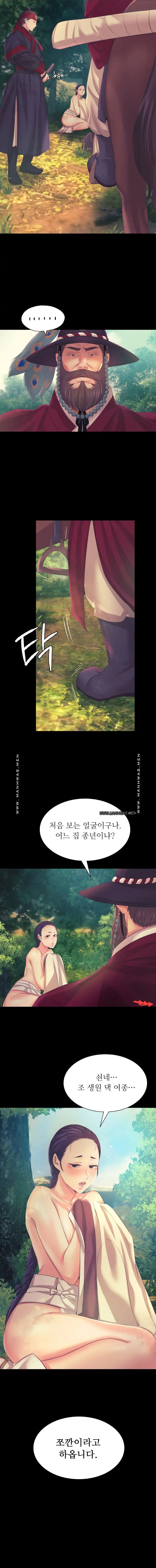 Madam Raw - Chapter 64 [photo 21] - MangaPorn
