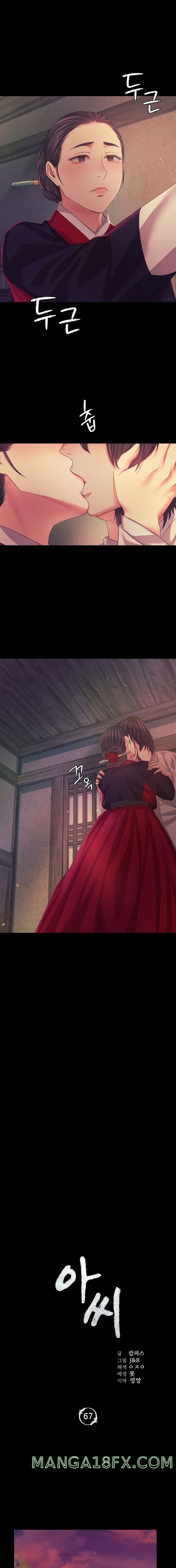 Madam Raw - Chapter 67 [photo 1] - MangaPorn