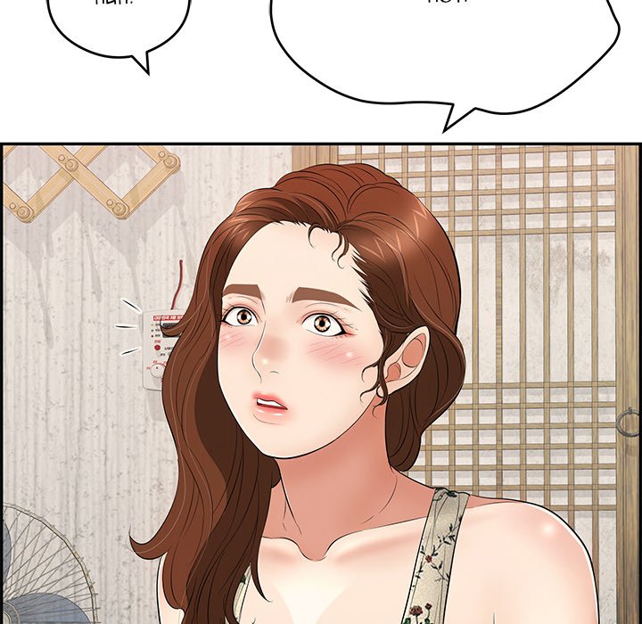 A Killer Woman - Chapter 60 [photo 120] - MangaPorn