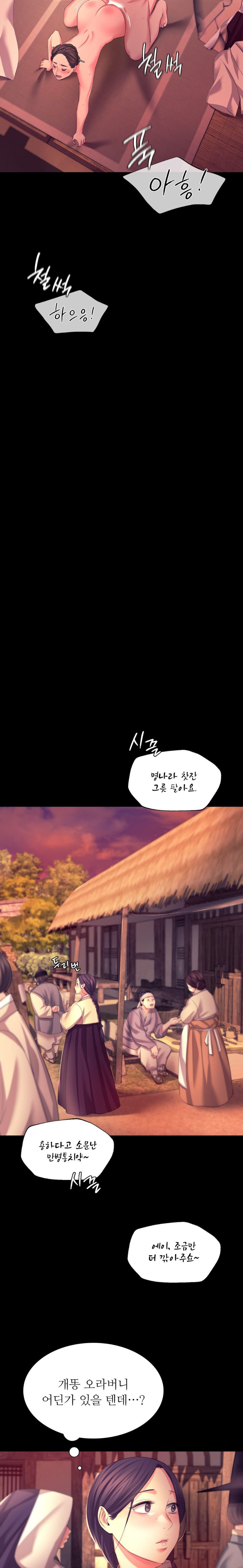 Madam Raw - Chapter 70 [photo 25] - MangaPorn