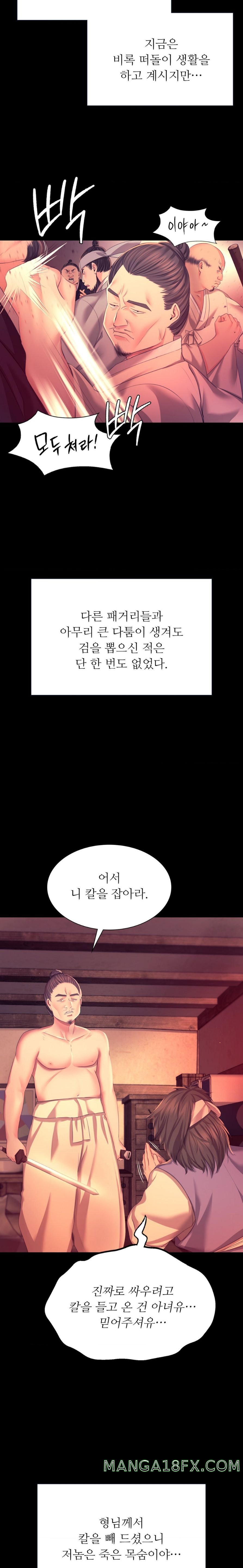 Madam Raw - Chapter 71 [photo 11] - MangaPorn