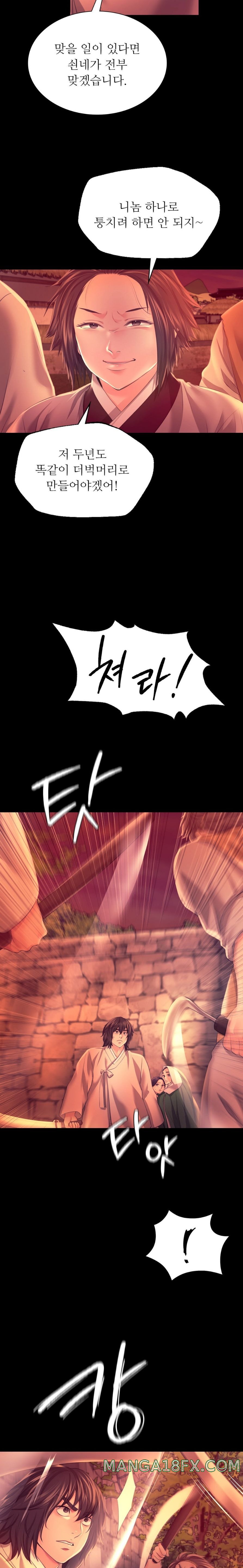 Madam Raw - Chapter 72 [photo 17] - MangaPorn