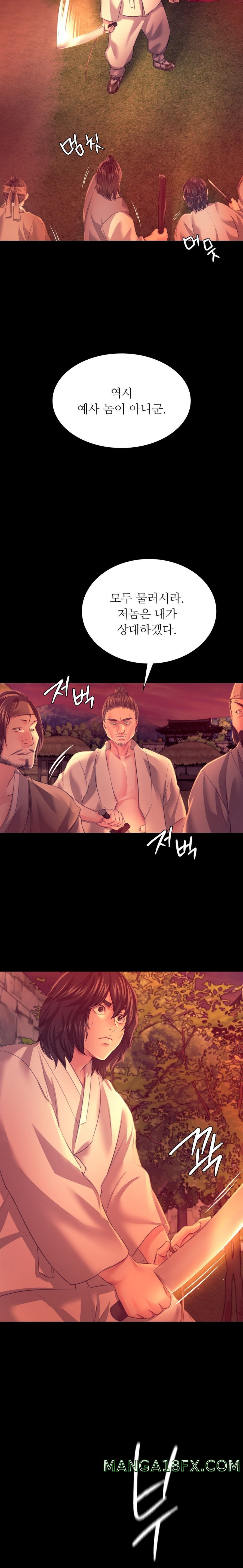 Madam Raw - Chapter 72 [photo 19] - MangaPorn