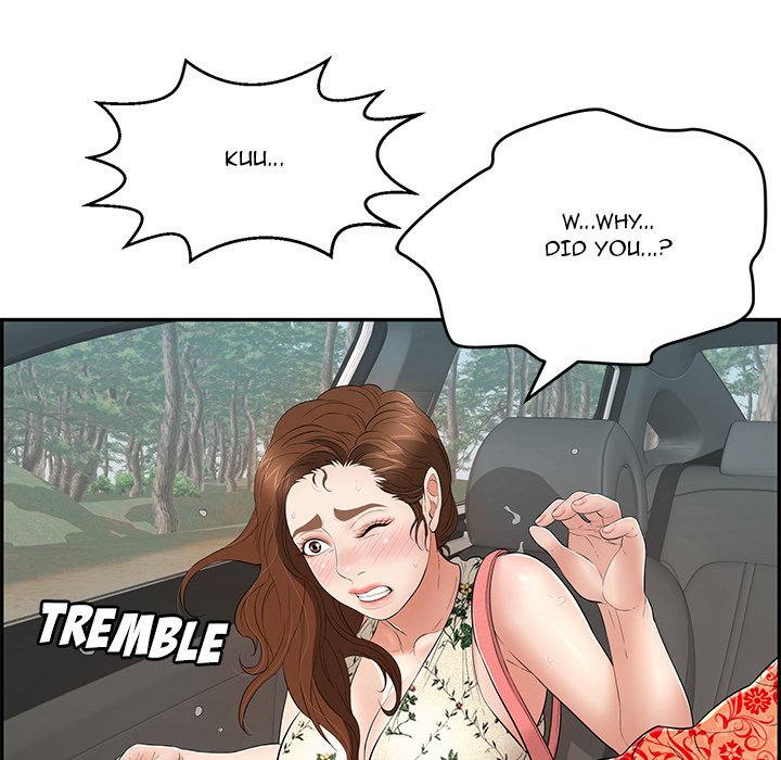 A Killer Woman - Chapter 108 [photo 14] - MangaPorn