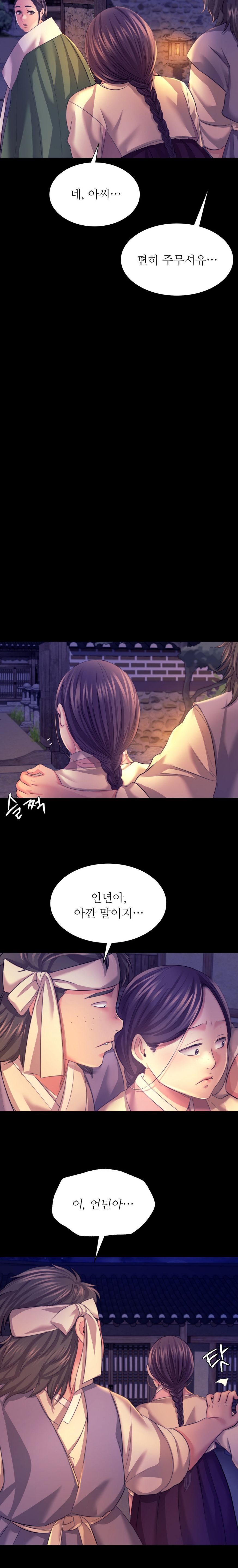 Madam Raw - Chapter 73 [photo 12] - MangaPorn