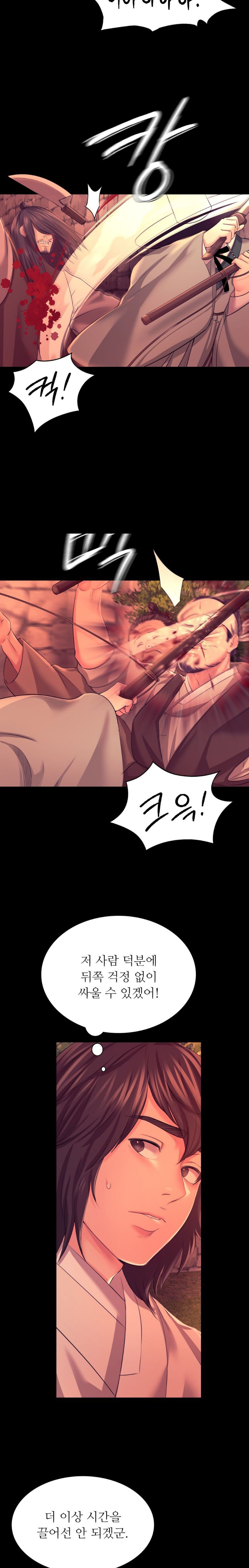 Madam Raw - Chapter 73 [photo 3] - MangaPorn