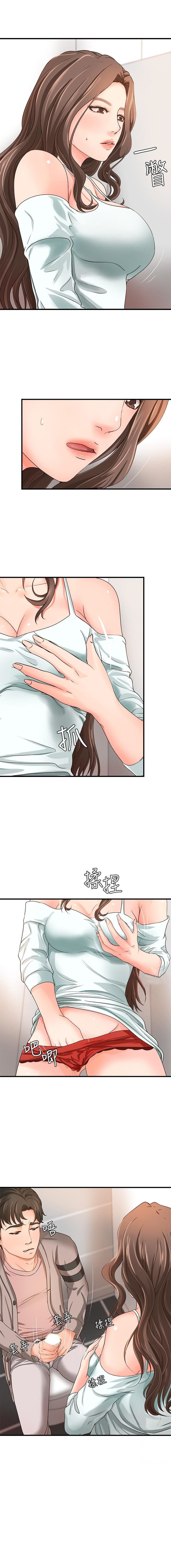 Sister’s Sex Education - Chapter 7 [photo 11] - MangaPorn