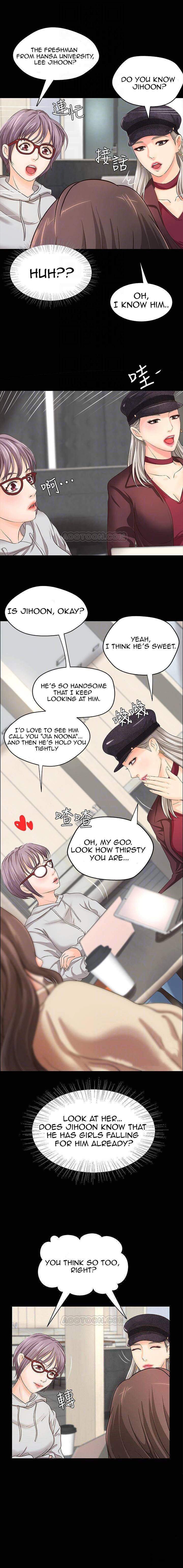 Sister’s Sex Education - Chapter 8 [photo 5] - MangaPorn