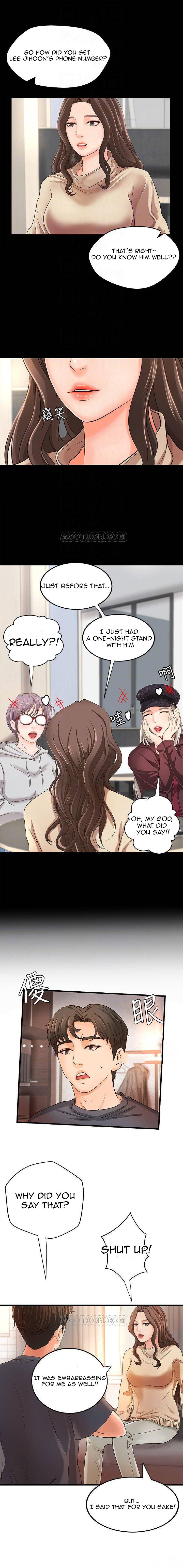 Sister’s Sex Education - Chapter 8 [photo 6] - MangaPorn