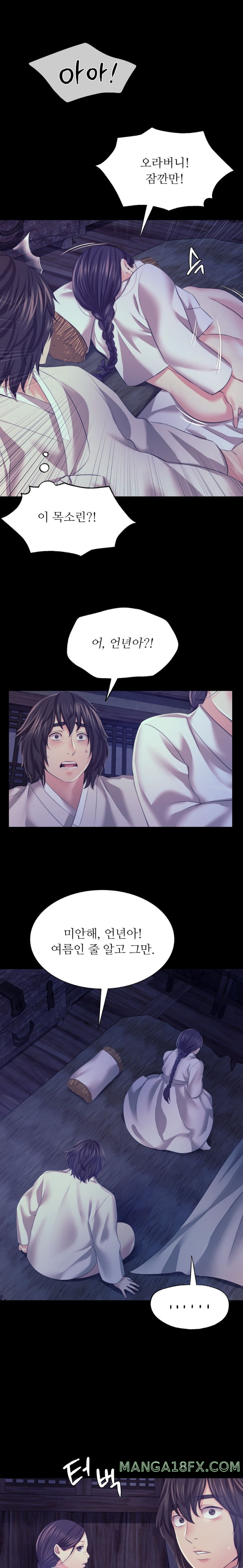 Madam Raw - Chapter 74 [photo 6] - MangaPorn