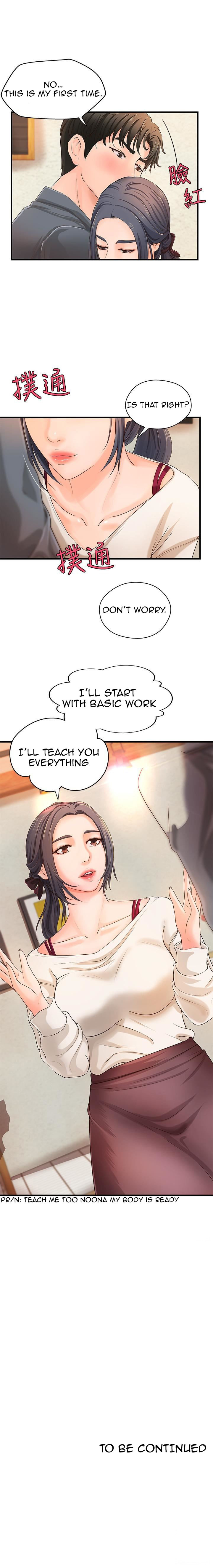 Sister’s Sex Education - Chapter 9 [photo 18] - MangaPorn