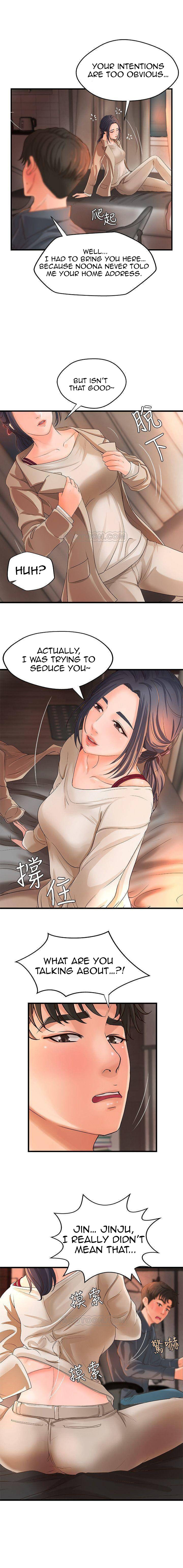 Sister’s Sex Education - Chapter 10 [photo 15] - MangaPorn