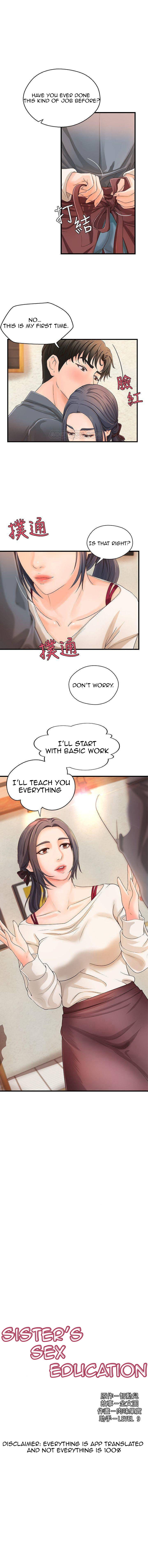 Sister’s Sex Education - Chapter 10 [photo 2] - MangaPorn