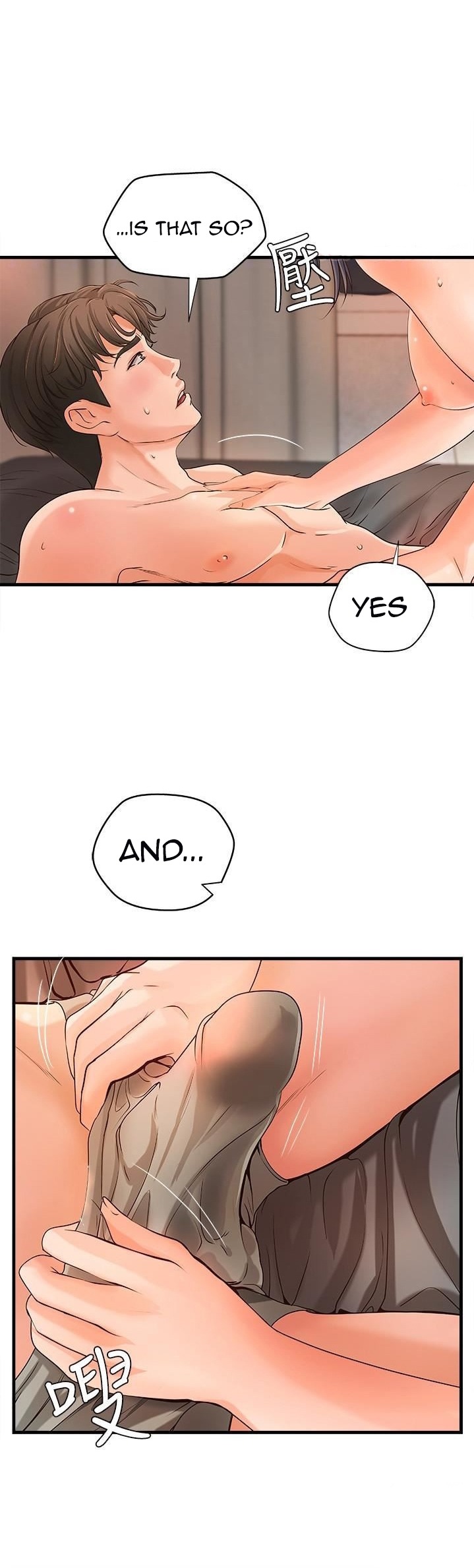 Sister’s Sex Education - Chapter 11 [photo 11] - MangaPorn