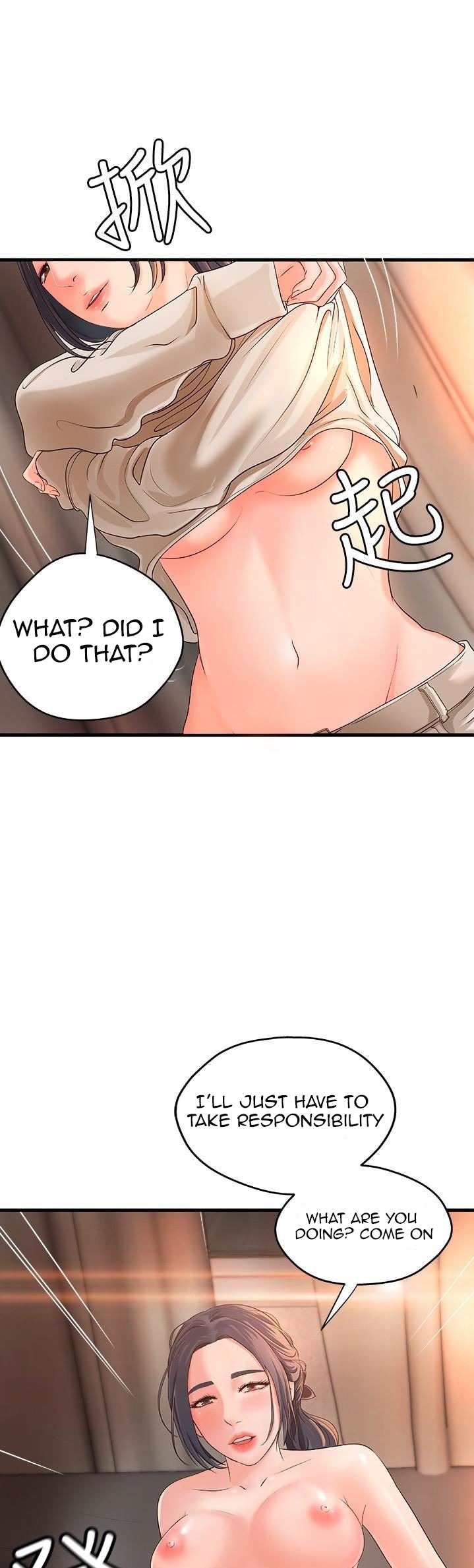 Sister’s Sex Education - Chapter 11 [photo 2] - MangaPorn