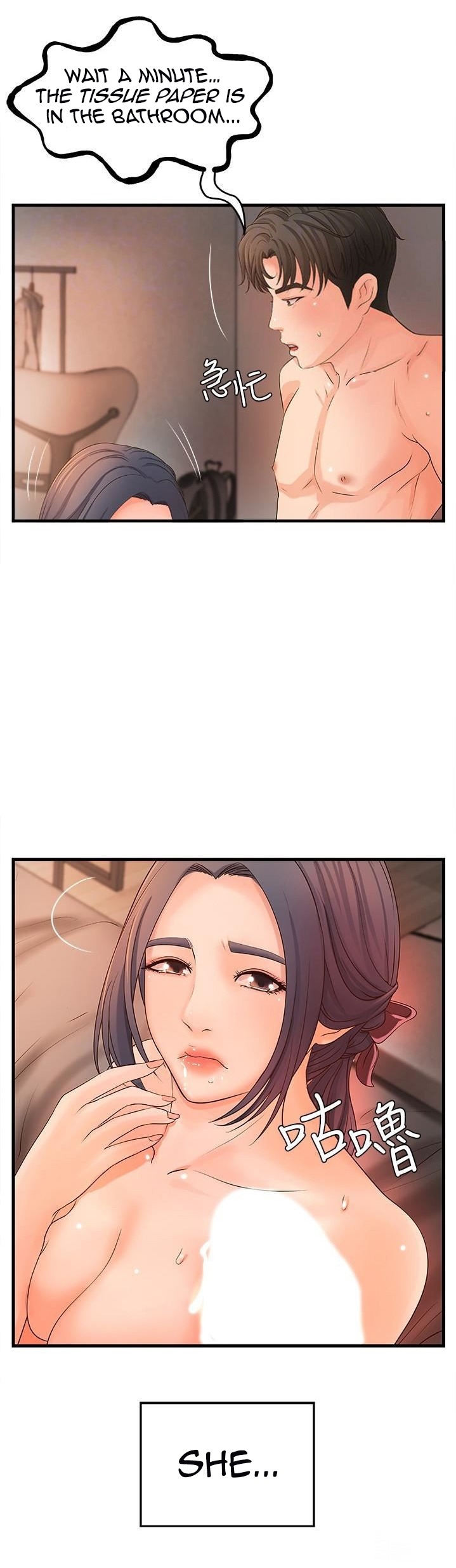 Sister’s Sex Education - Chapter 11 [photo 21] - MangaPorn