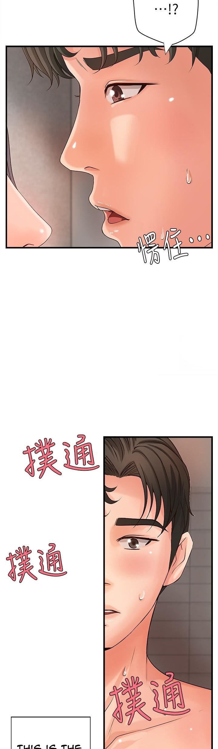 Sister’s Sex Education - Chapter 11 [photo 24] - MangaPorn