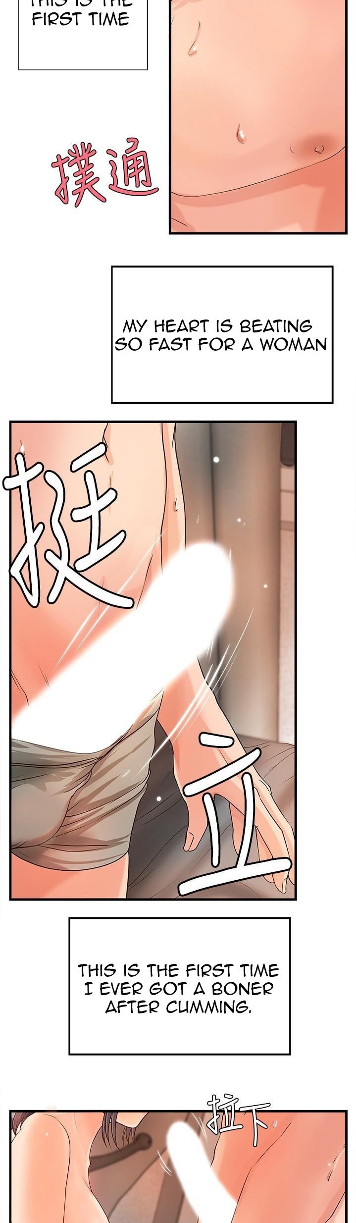 Sister’s Sex Education - Chapter 11 [photo 25] - MangaPorn