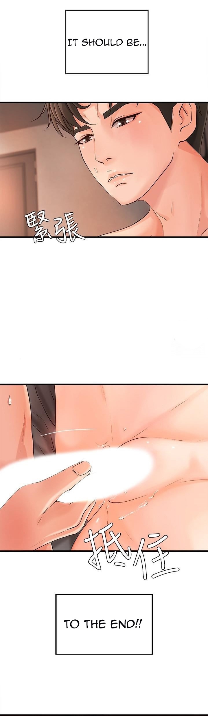 Sister’s Sex Education - Chapter 11 [photo 29] - MangaPorn