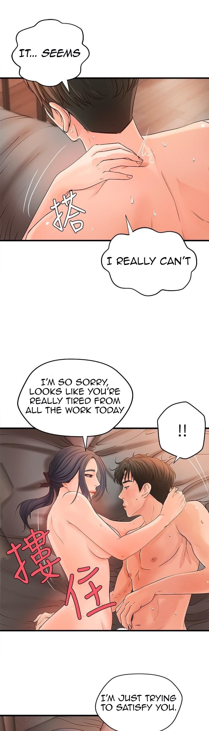 Sister’s Sex Education - Chapter 11 [photo 32] - MangaPorn