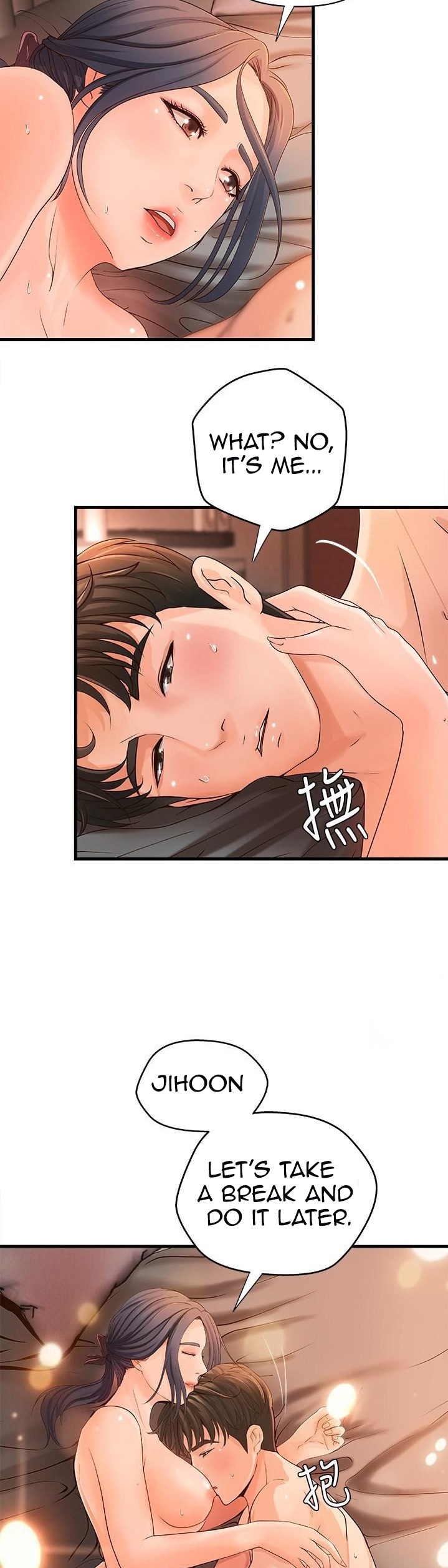 Sister’s Sex Education - Chapter 11 [photo 33] - MangaPorn