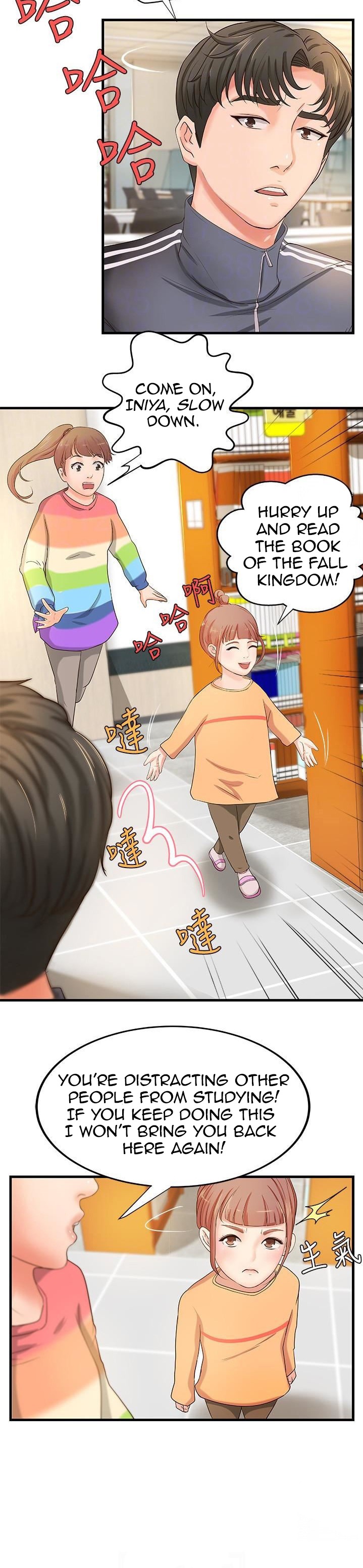 Sister’s Sex Education - Chapter 12 [photo 13] - MangaPorn