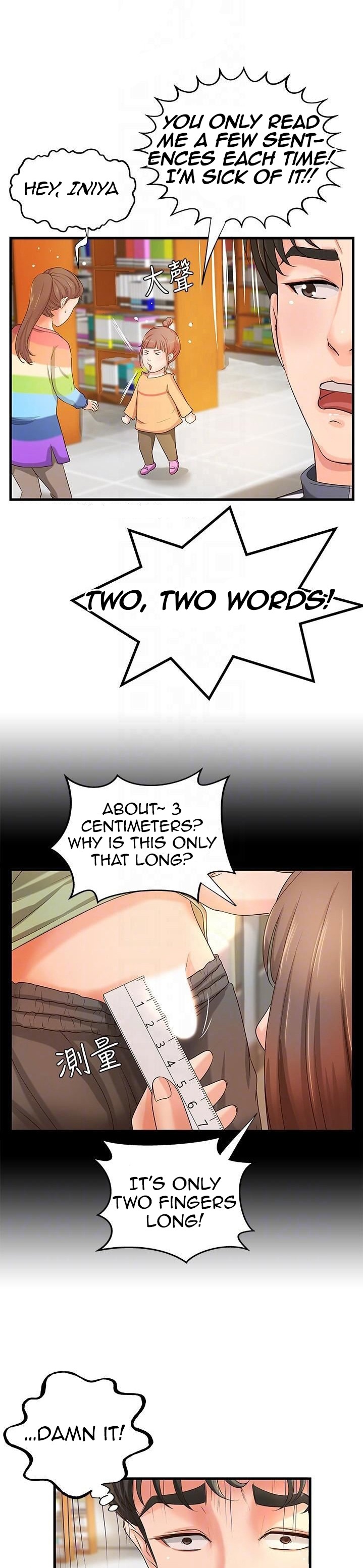 Sister’s Sex Education - Chapter 12 [photo 14] - MangaPorn