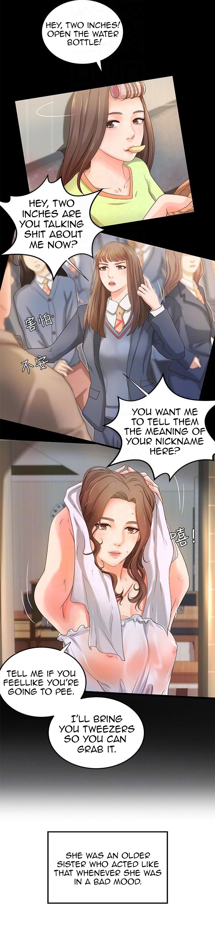 Sister’s Sex Education - Chapter 12 [photo 16] - MangaPorn