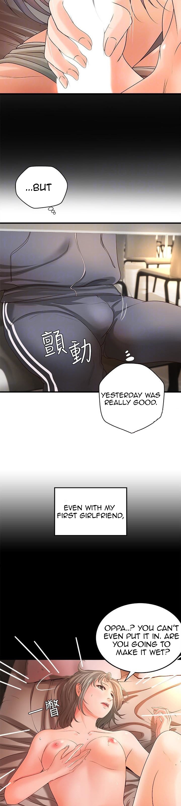 Sister’s Sex Education - Chapter 12 [photo 19] - MangaPorn