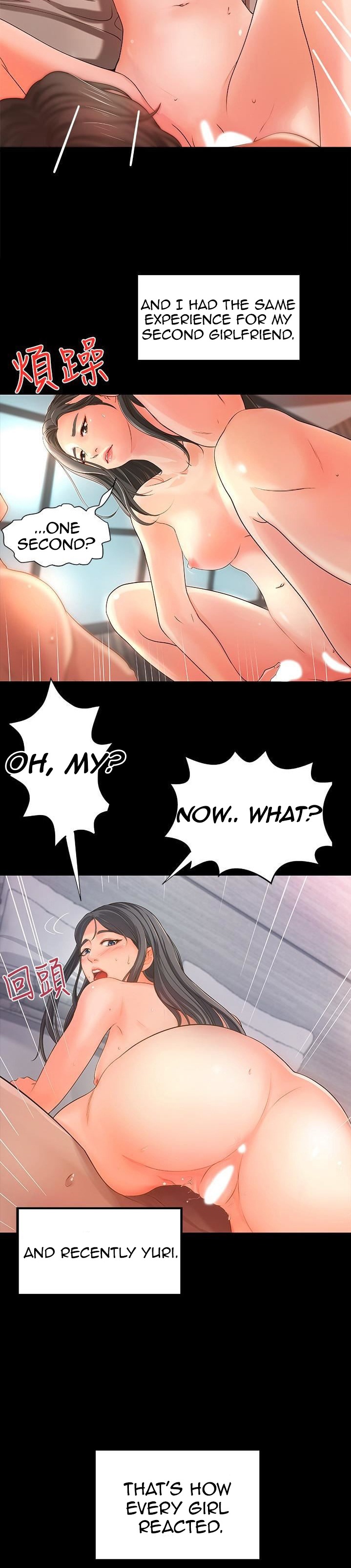Sister’s Sex Education - Chapter 12 [photo 20] - MangaPorn