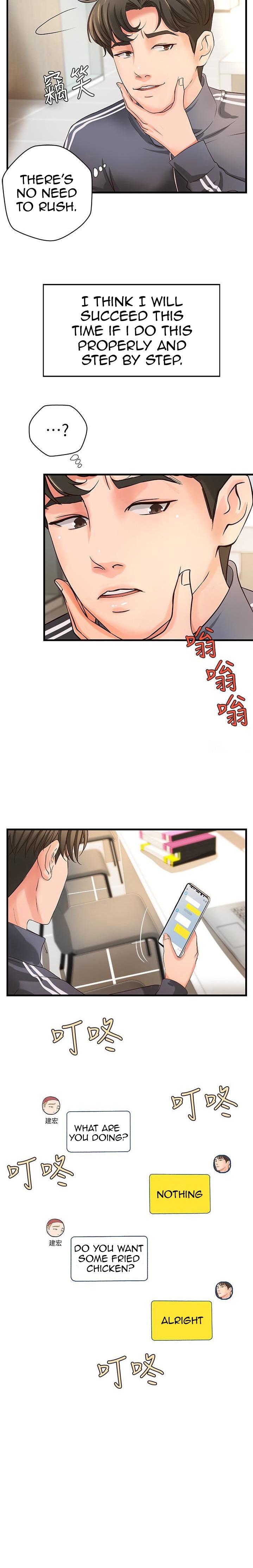 Sister’s Sex Education - Chapter 12 [photo 23] - MangaPorn
