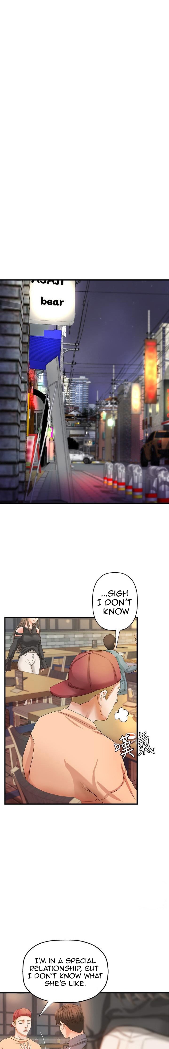 Sister’s Sex Education - Chapter 12 [photo 24] - MangaPorn