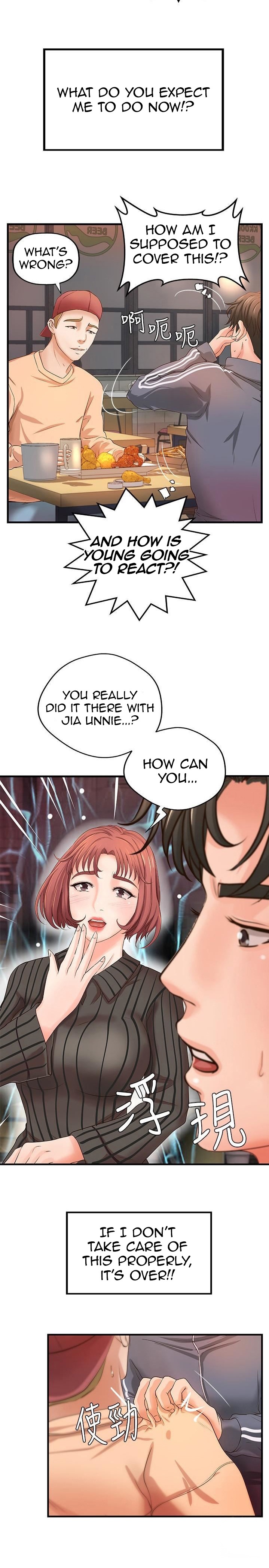 Sister’s Sex Education - Chapter 12 [photo 28] - MangaPorn