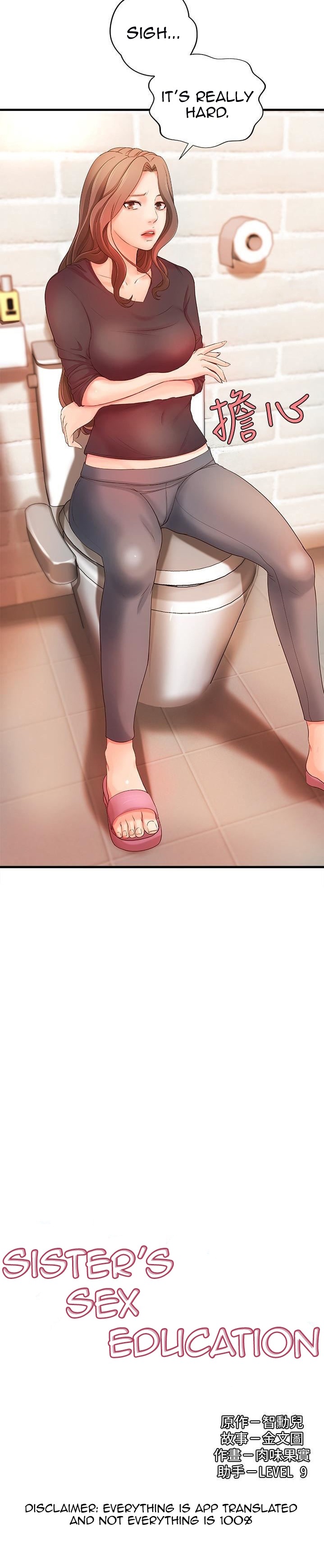 Sister’s Sex Education - Chapter 12 [photo 3] - MangaPorn