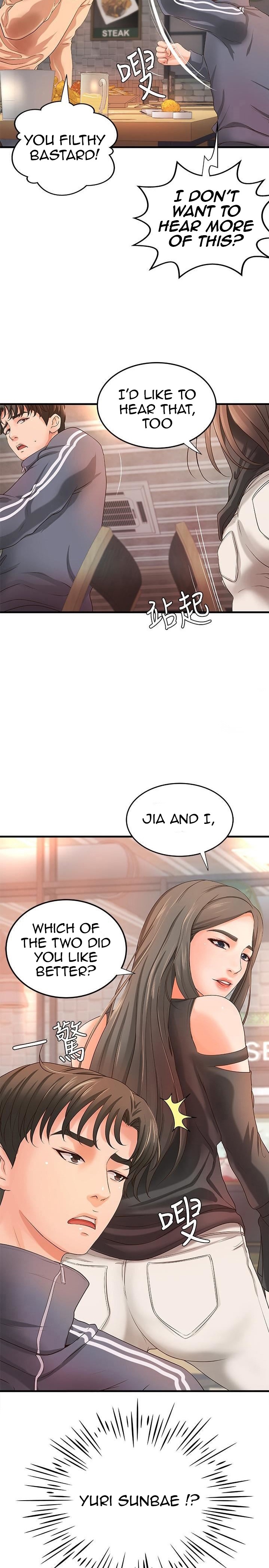 Sister’s Sex Education - Chapter 12 [photo 30] - MangaPorn